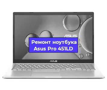 Апгрейд ноутбука Asus Pro 451LD в Белгороде